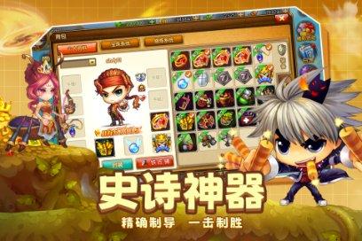 比萨挑战赛