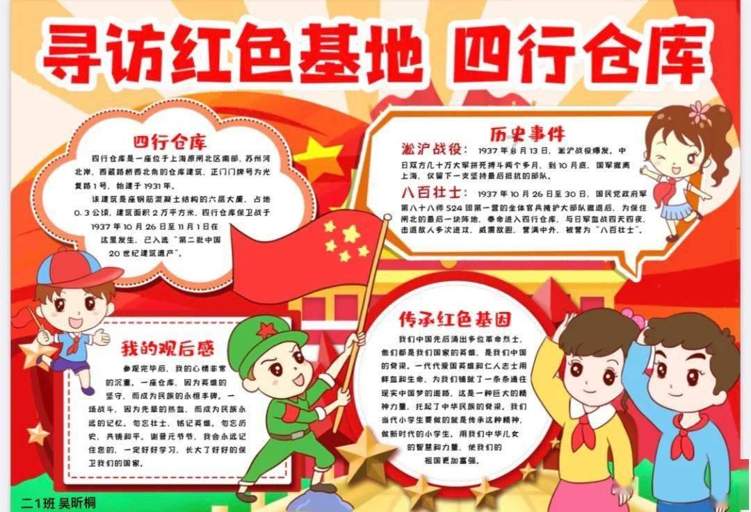 “围炉煮茶”走红亦要防范安全隐患 江苏省政协委员支招