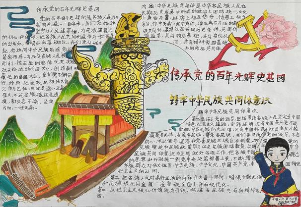 兰帕德:所谓的黄金一代是胡扯,我影响了斯科尔斯的国家队位置