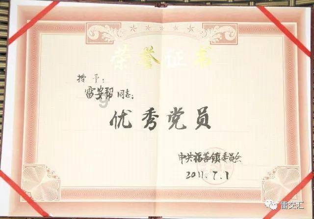 旁观者